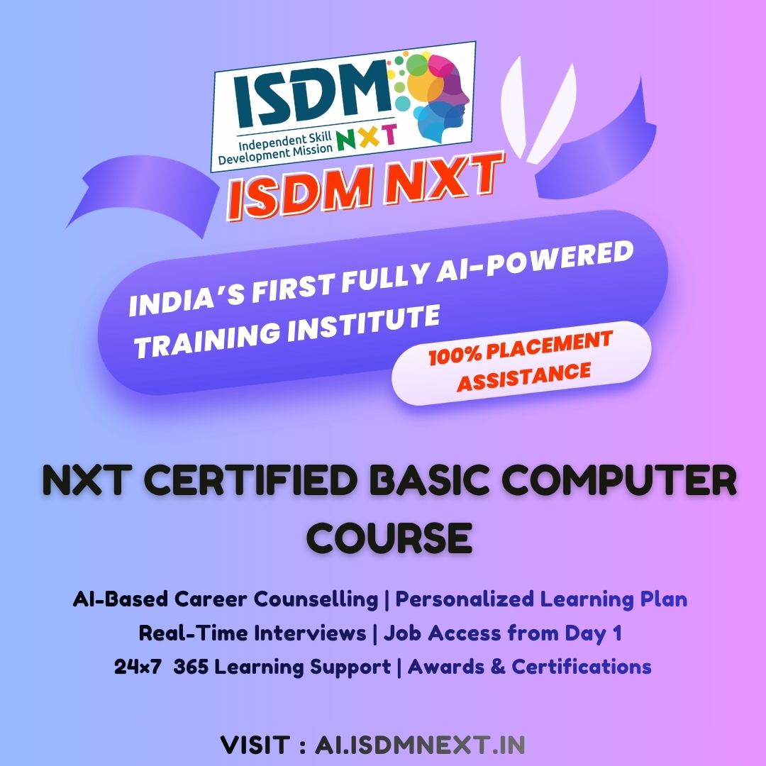 NxT Certified Basic Computer Course